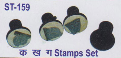 Stampls Set Manufacturer Supplier Wholesale Exporter Importer Buyer Trader Retailer in New Delhi Delhi India